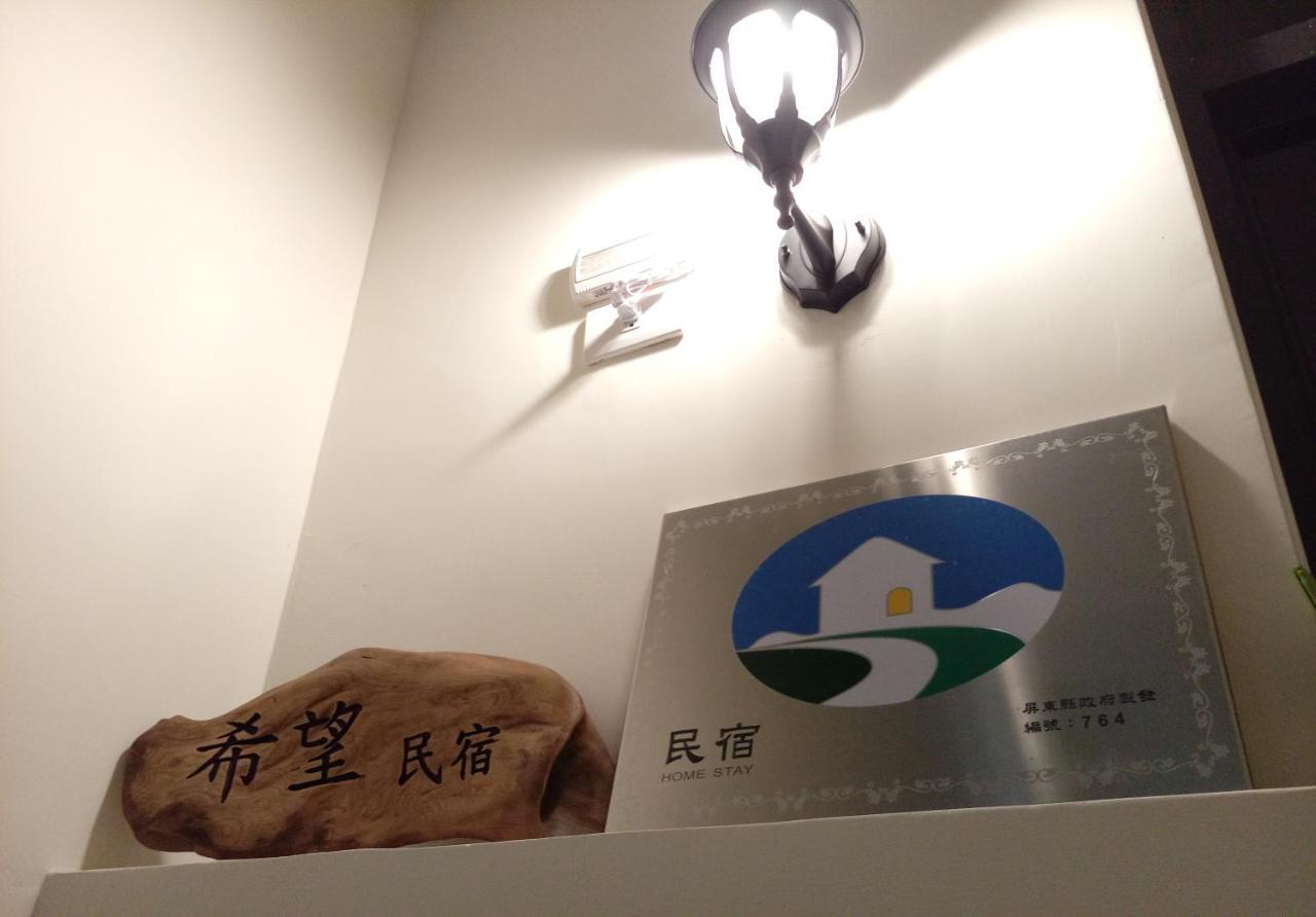 Henchun Hope Homestay Heng-ch'un Exteriér fotografie