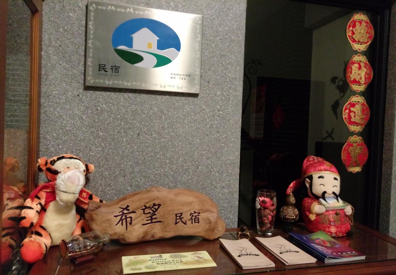 Henchun Hope Homestay Heng-ch'un Exteriér fotografie